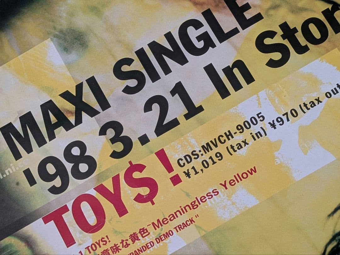 【B2告知ポスター】al.ni.co「TOY$！」非売品