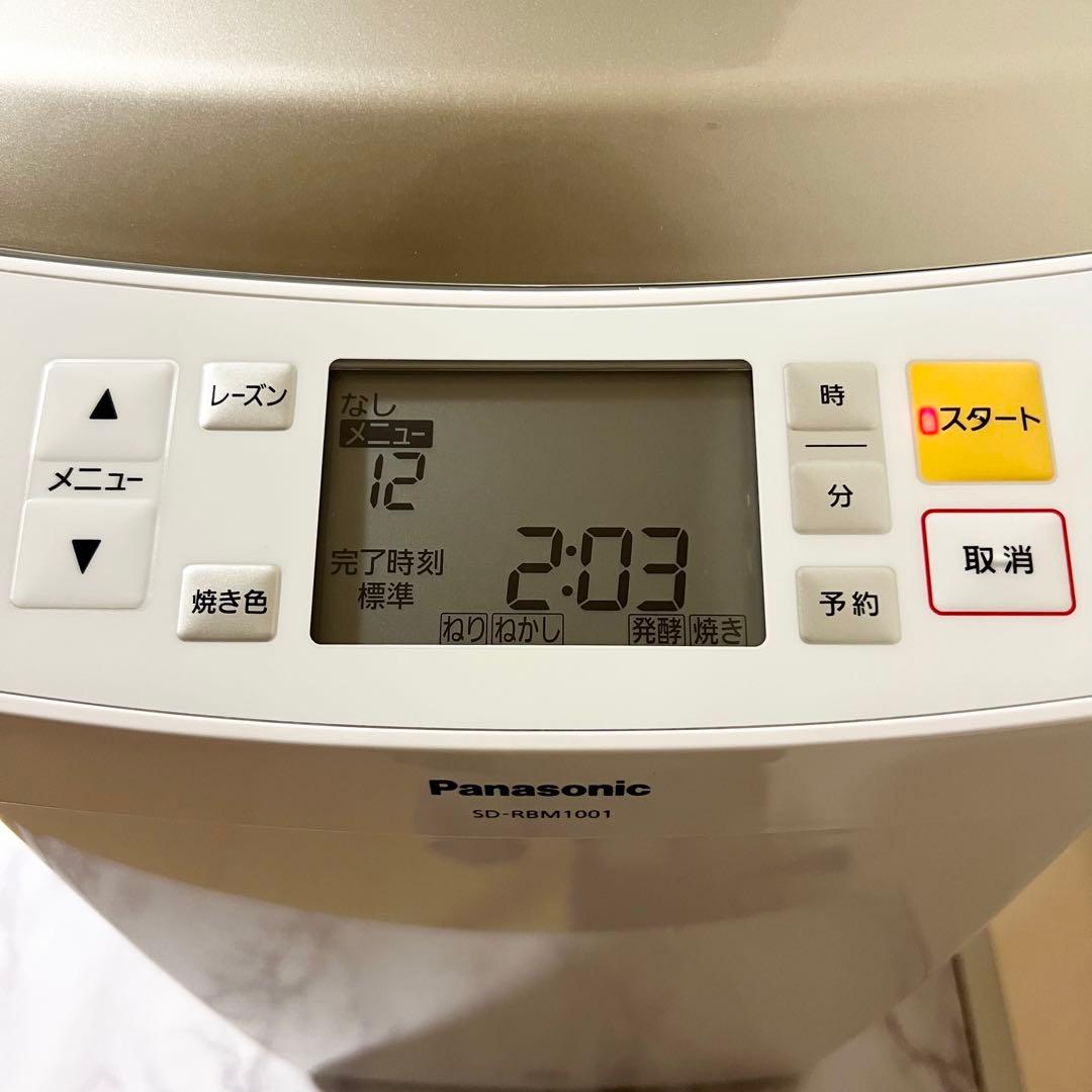 Panasonic SD-RBM1001 ホームベーカリー 2017年製