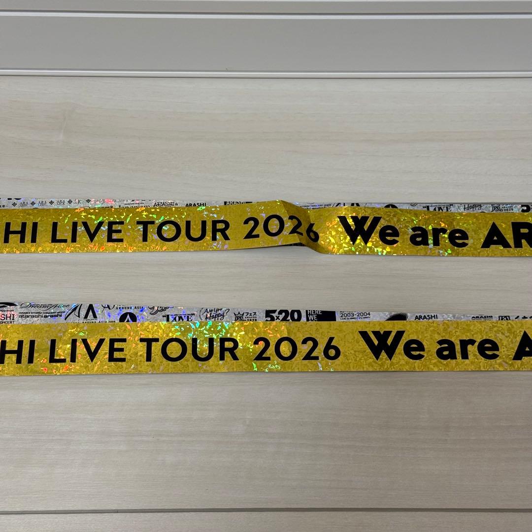 嵐　ARASHI LIVE TOUR 2026 銀テープ　フルサイズ