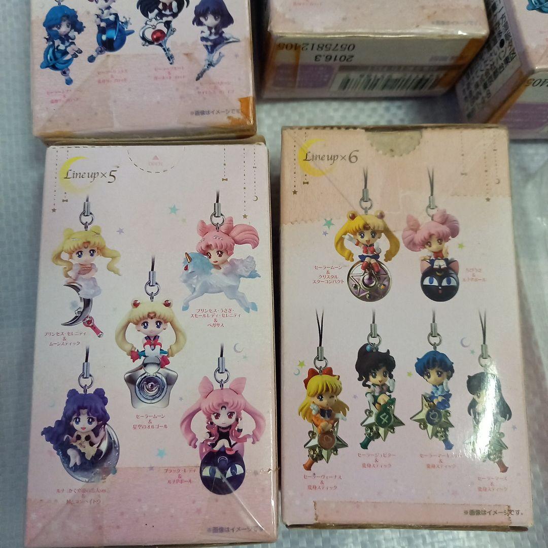 ☆美少女戦士セーラームーン☆彡トゥインクドーリー☆チャームストラップセット
