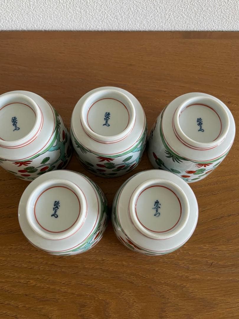 源右衛門窯　茶碗蒸し　小皿　五客