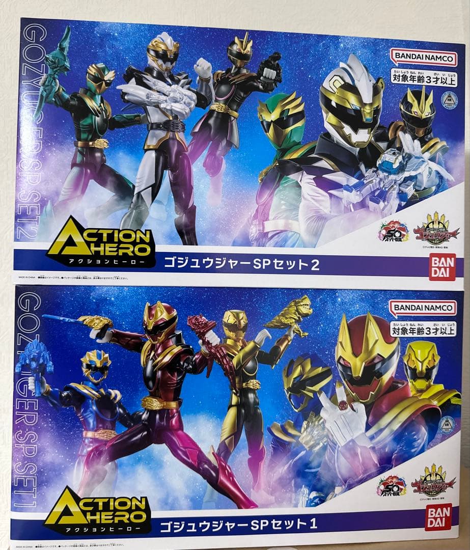 アクションヒーロー ゴジュウジャー フィギュア 6体セット 2個セット コストコ