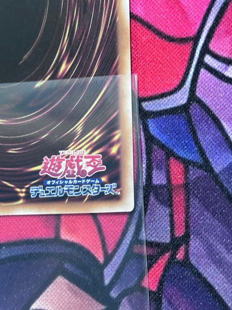 一軍コレ遊戯王【極美品】No.107 銀河眼の時空竜 イラスト違い25th