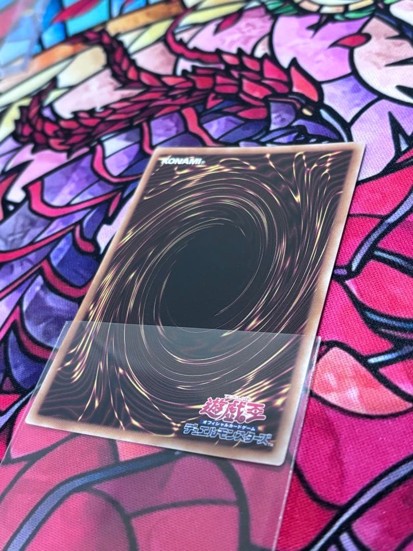 一軍コレ遊戯王【極美品】No.107 銀河眼の時空竜 イラスト違い25th