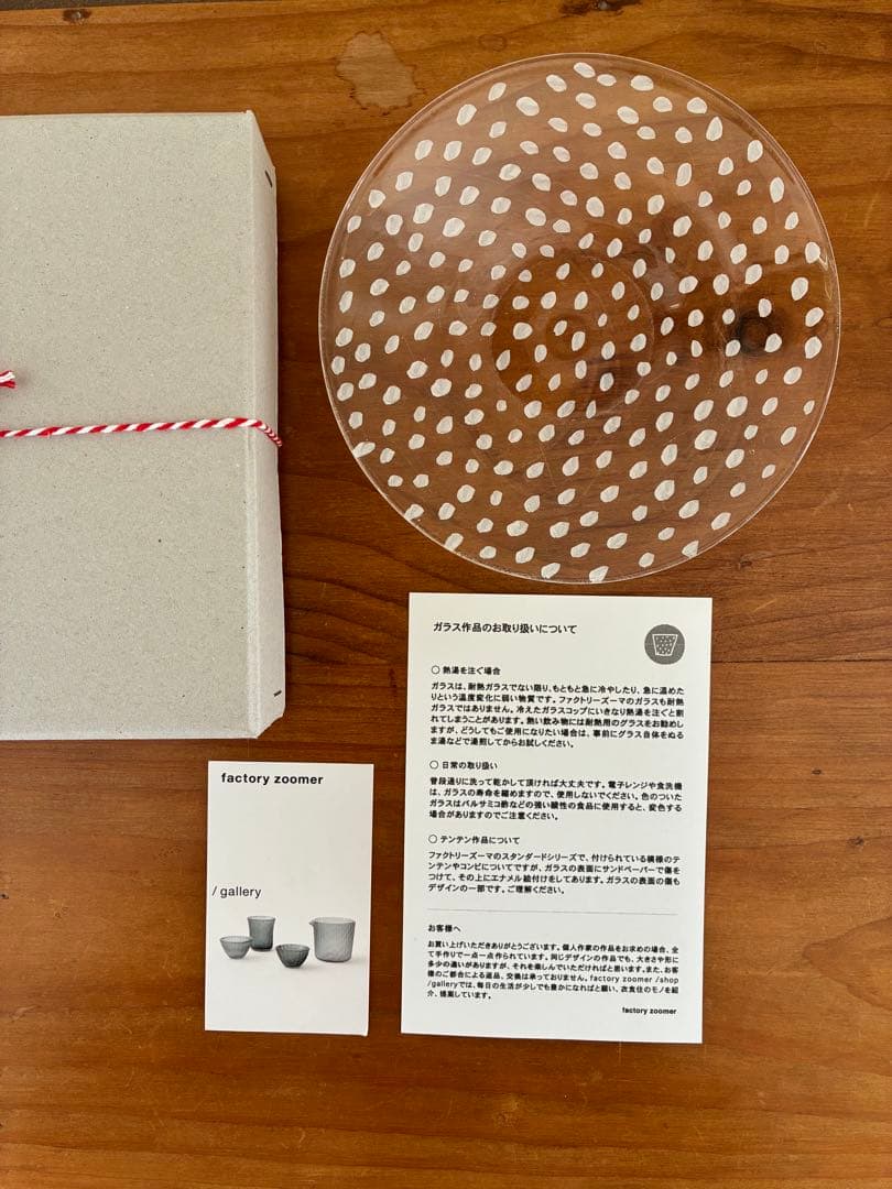 【辻和美　てんてん　プレート　箱付き】新品未使用品