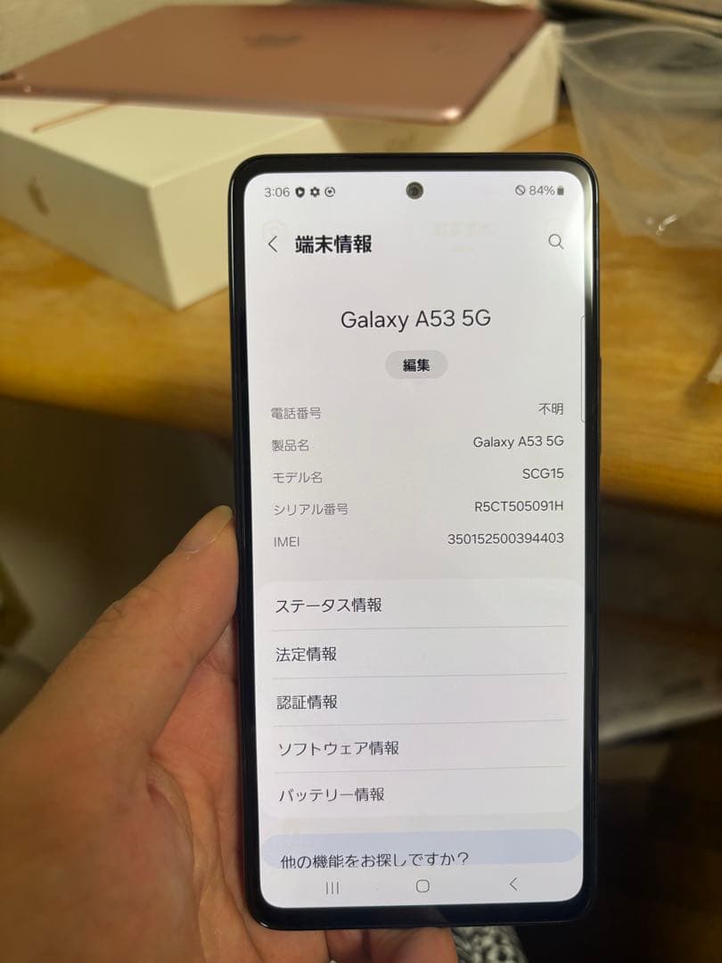 宮*男様 Samsung Galaxy A52 5G 本体 sim フリー