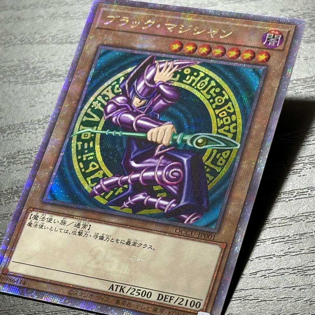遊戯王 ブラックマジシャン 25th QCCU版 日版