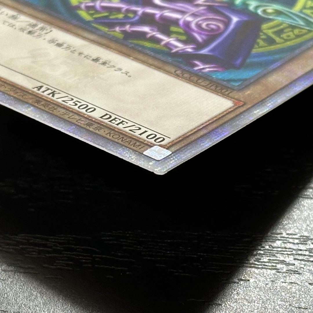 遊戯王 ブラックマジシャン 25th QCCU版 日版