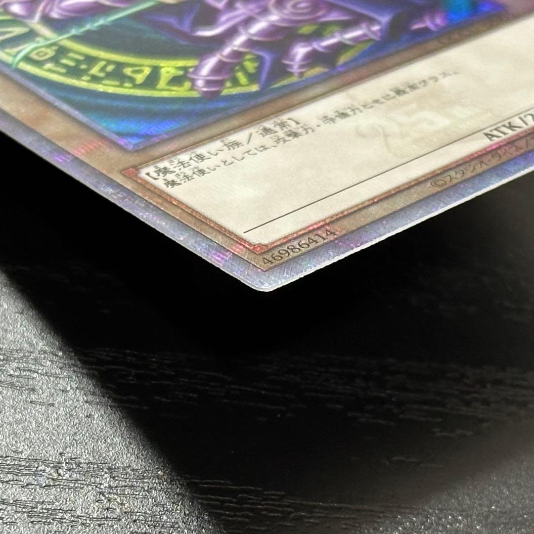 遊戯王 ブラックマジシャン 25th QCCU版 日版