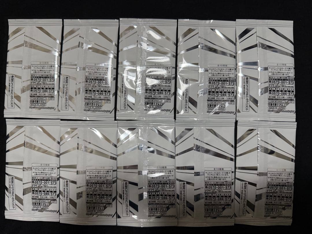 遊戯王LIMIT OVER SPECIAL PACK vol.2 新品10パック