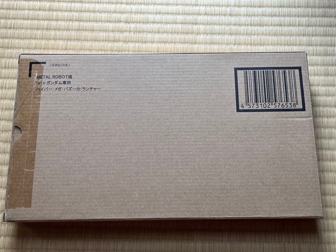 ロボット魂 ナイチンゲール & Hi-νガンダム&バズーカ・ランチャー