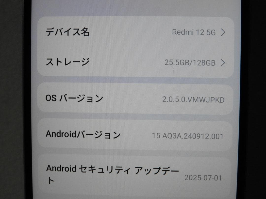 Redmi 12 5G XIG03 au スカイブルー SIMフリー