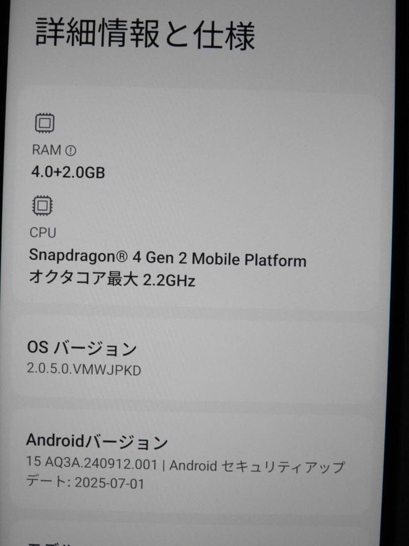 Redmi 12 5G XIG03 au スカイブルー SIMフリー