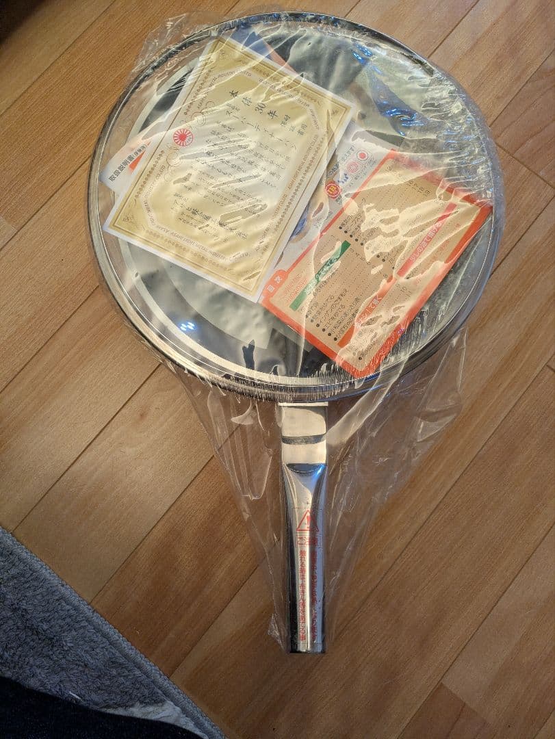 新品　アサヒ軽金属　スーパーディナーパンL 26センチ