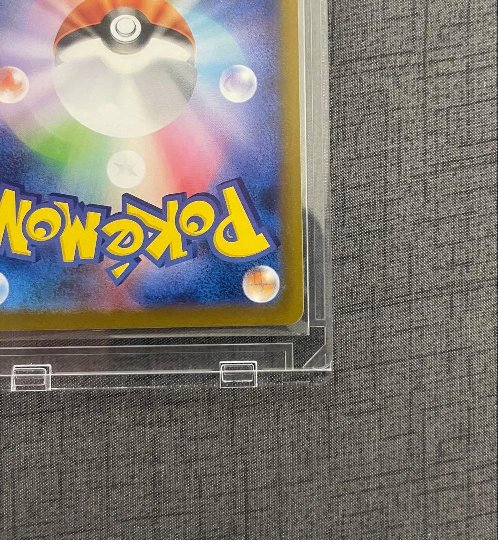 センタリング良好　メガリザードンXex SAR インフェルノ