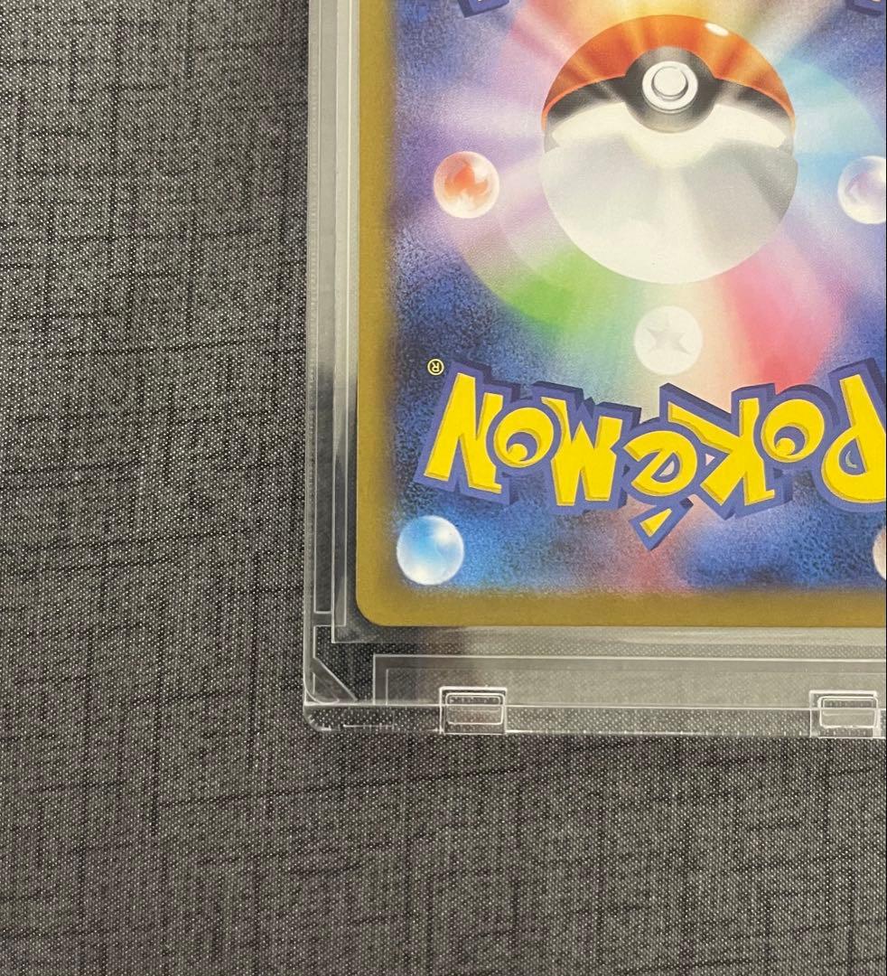 センタリング良好　メガリザードンXex SAR インフェルノ