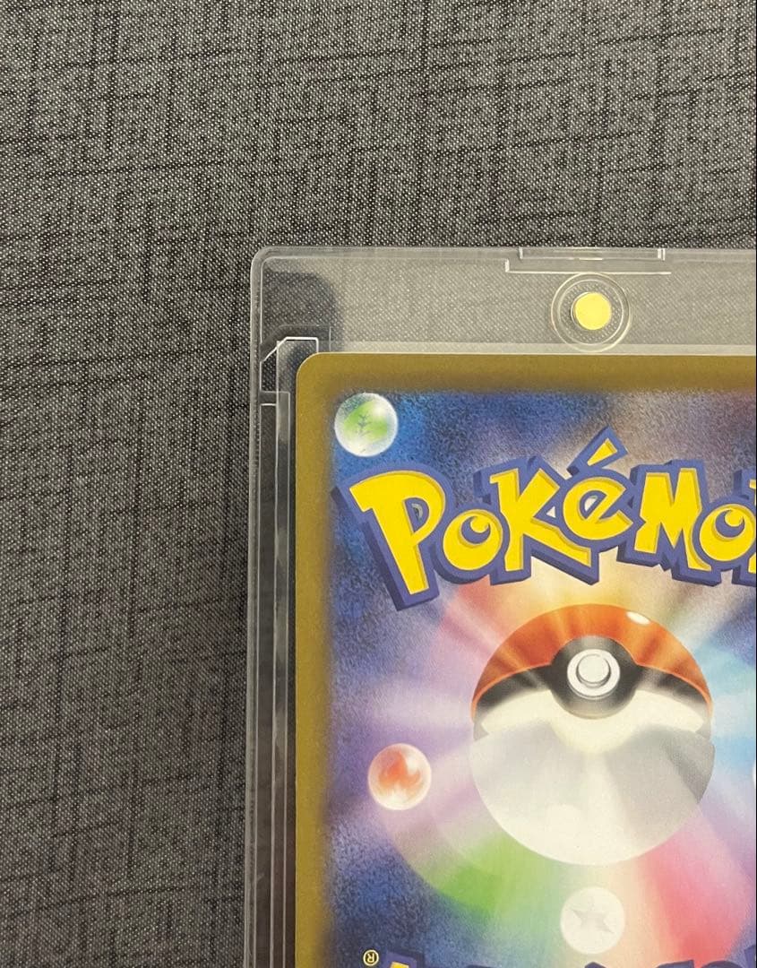 センタリング良好　メガリザードンXex SAR インフェルノ