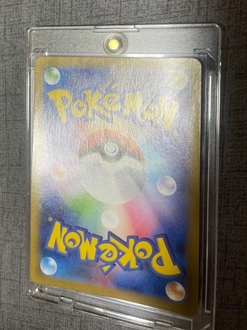 センタリング良好　メガリザードンXex SAR インフェルノ