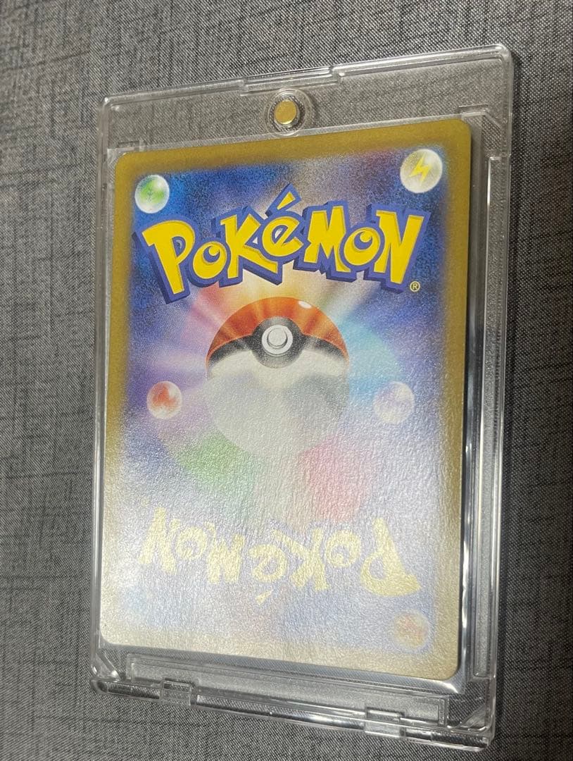 センタリング良好　メガリザードンXex SAR インフェルノ