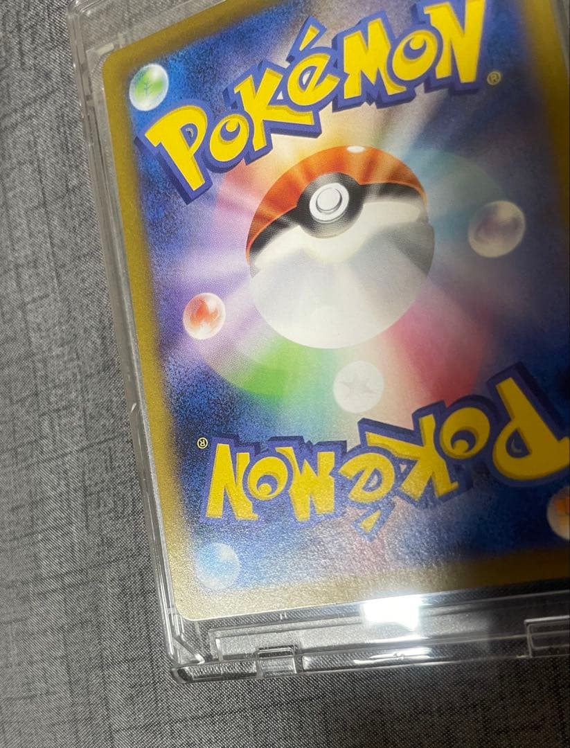 センタリング良好　メガリザードンXex SAR インフェルノ