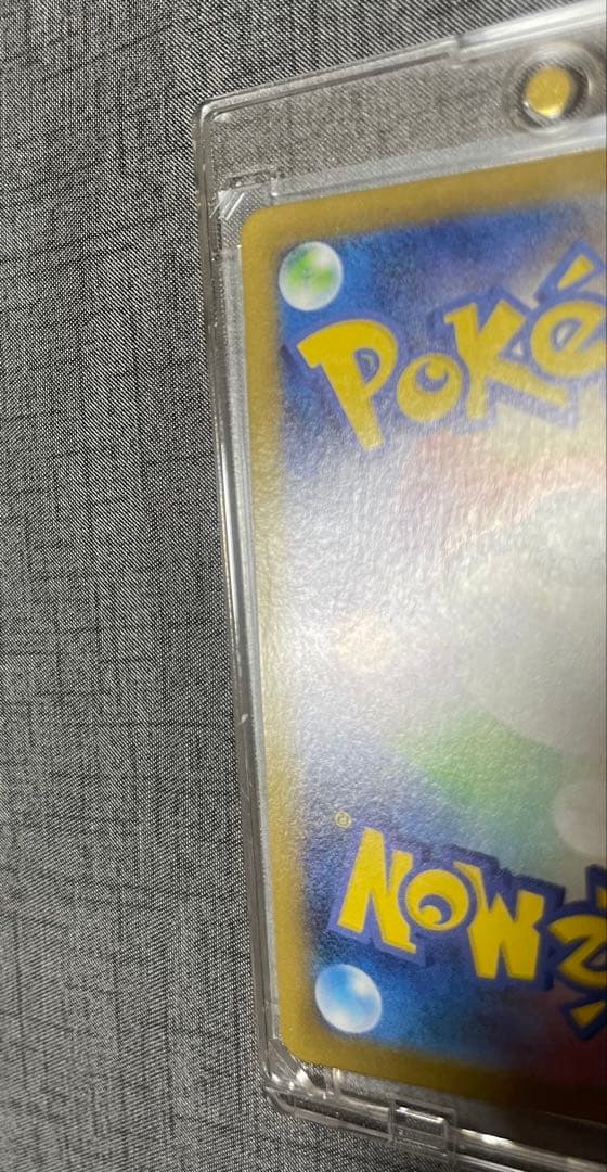 センタリング良好　メガリザードンXex SAR インフェルノ