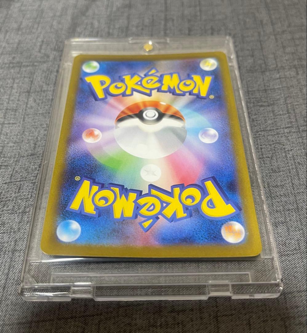 センタリング良好　メガリザードンXex SAR インフェルノ