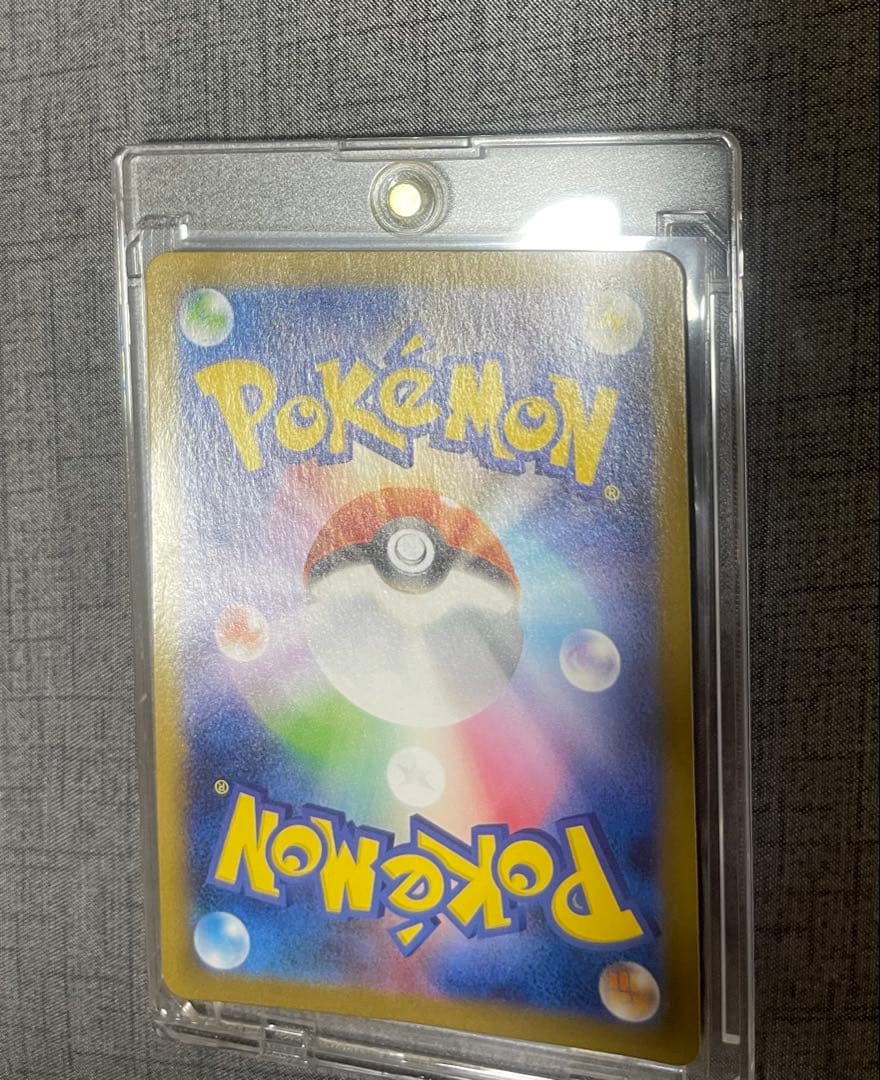 センタリング良好　メガリザードンXex SAR インフェルノ