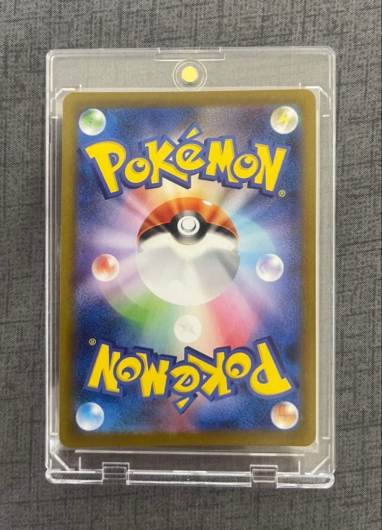 センタリング良好　メガリザードンXex SAR インフェルノ