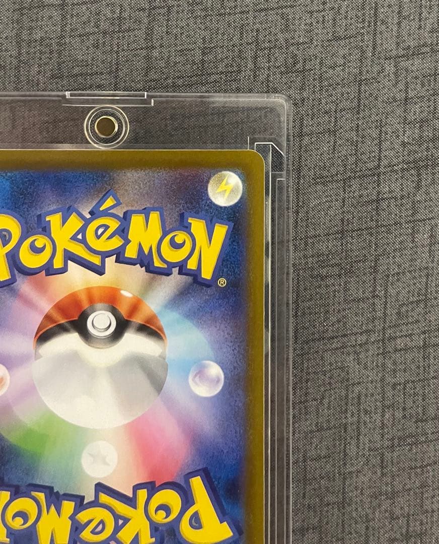 センタリング良好　メガリザードンXex SAR インフェルノ