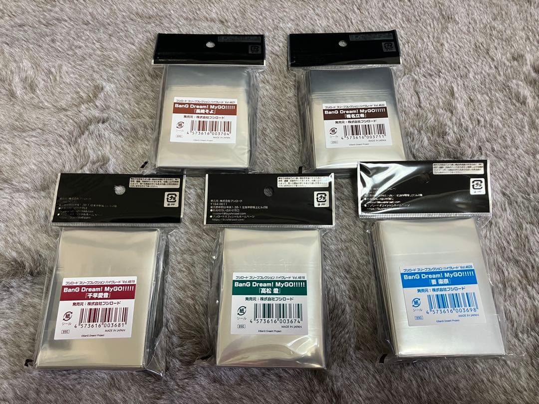 MyGO!!!!! スリーブ ブシロード 5点セット