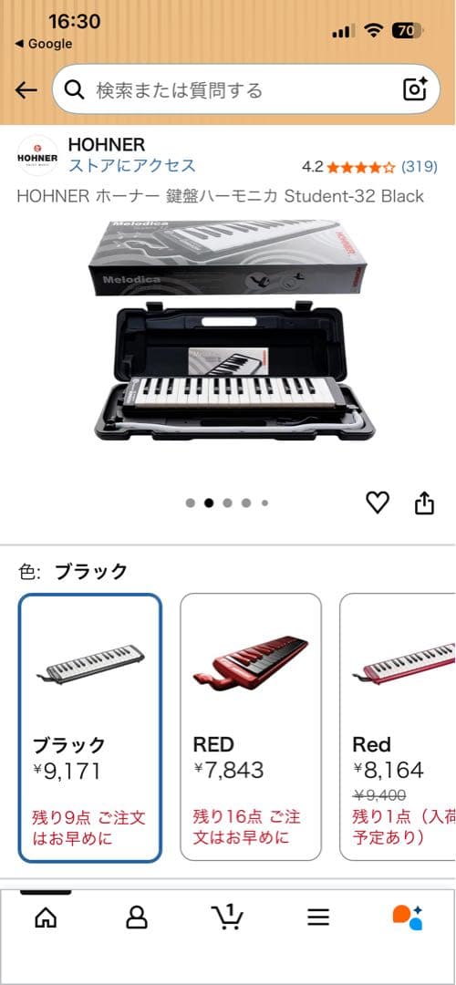 HOHNER 32鍵・鍵盤ハーモニカ メロディカ スチューデント32〈ホーナー〉