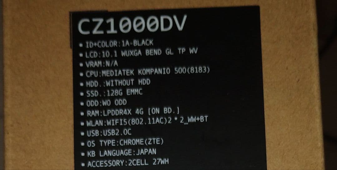 ASUS Chromebook C1000 本体