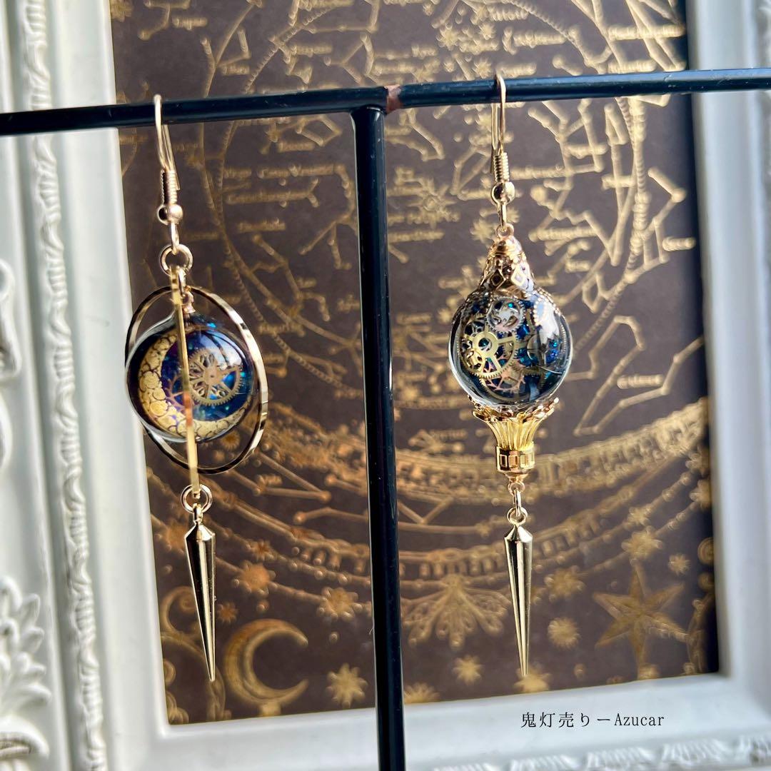 三日月動かす天球儀と夜を動かすランタンのピアス　イヤリング