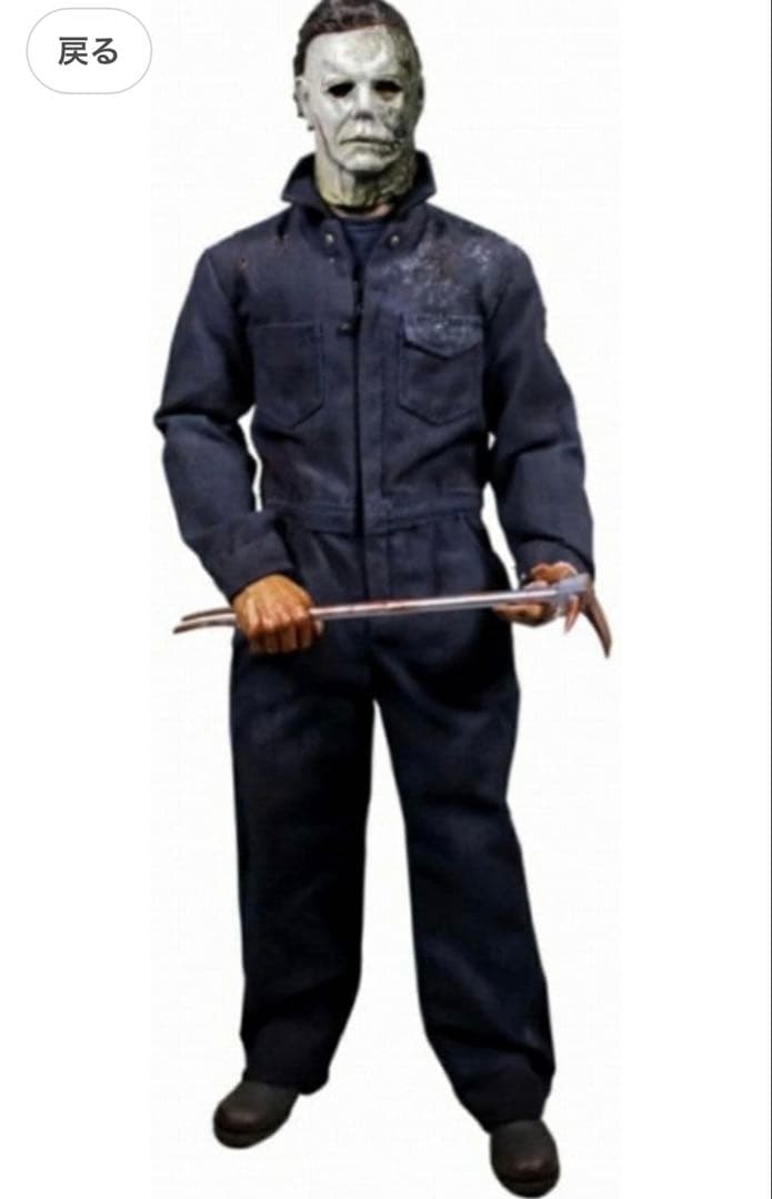 HALLOWEEN KILLS マイケル・マイヤーズ 1/6フィギュア