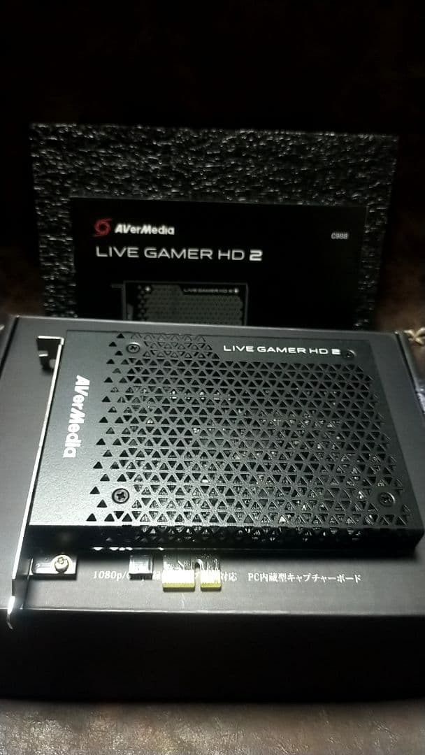 AverMedia LIVE GAMER HD 2 C988 キャプチャーボード