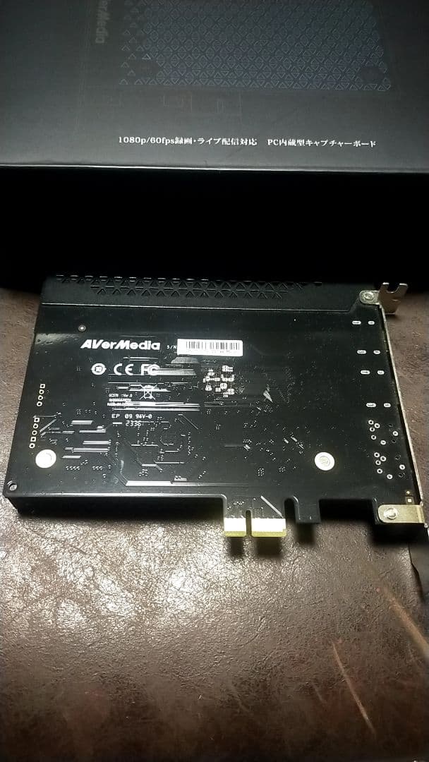 AverMedia LIVE GAMER HD 2 C988 キャプチャーボード