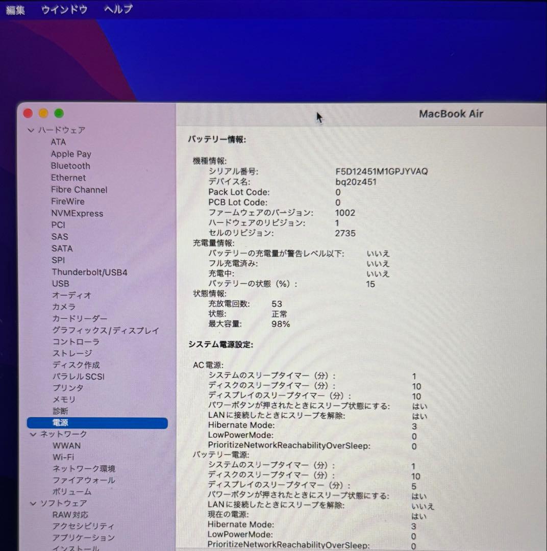 MacBookAir 2020 m1 スペースグレー + Magic Mouse