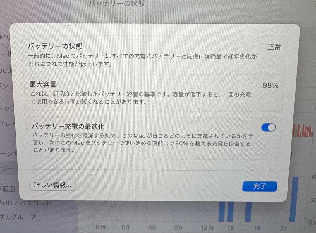 MacBookAir 2020 m1 スペースグレー + Magic Mouse