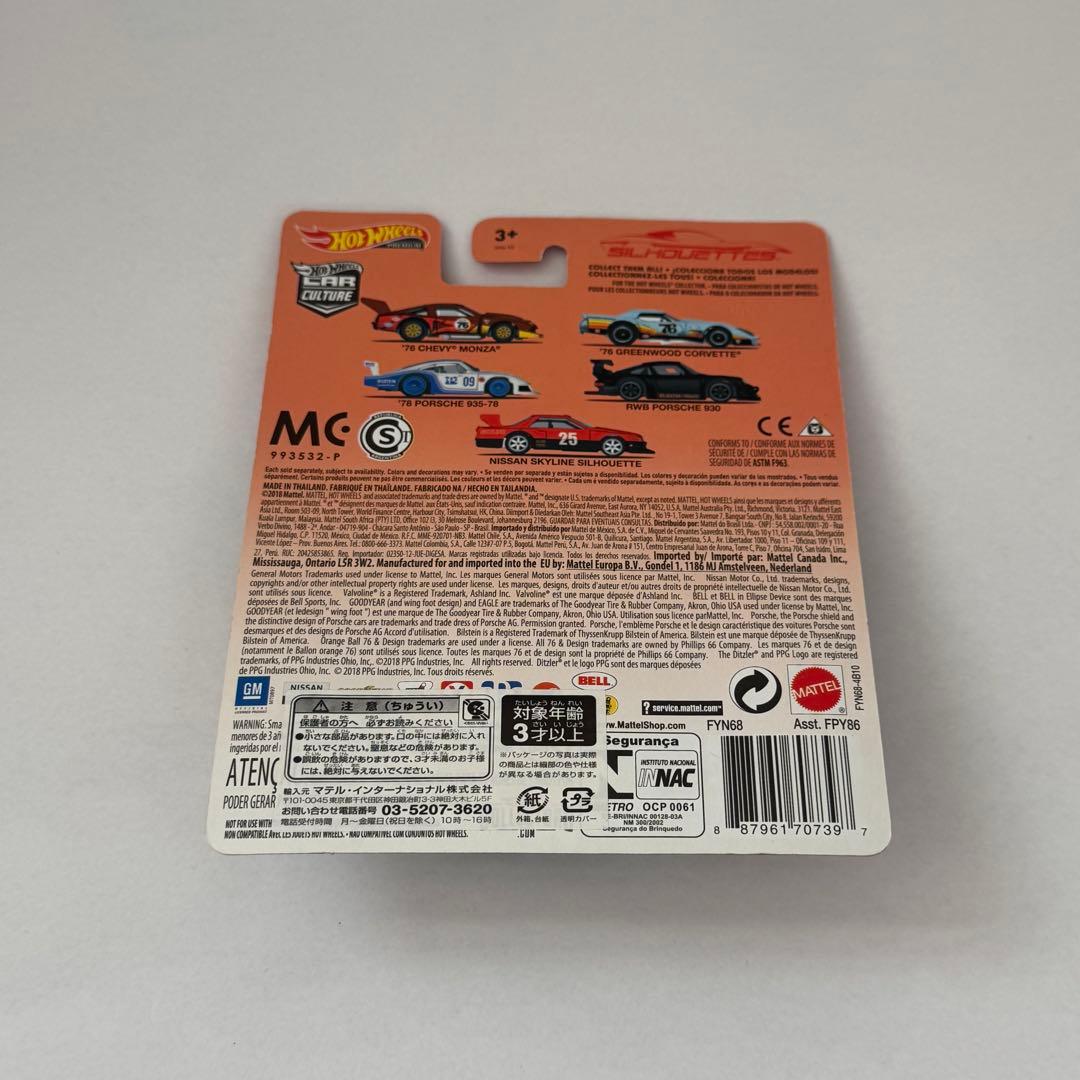 ホットウィール RWB PORSCHE 930