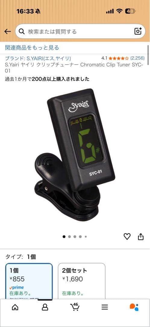 MORRIS　W-25　70’s アコースティックギター付属品あり