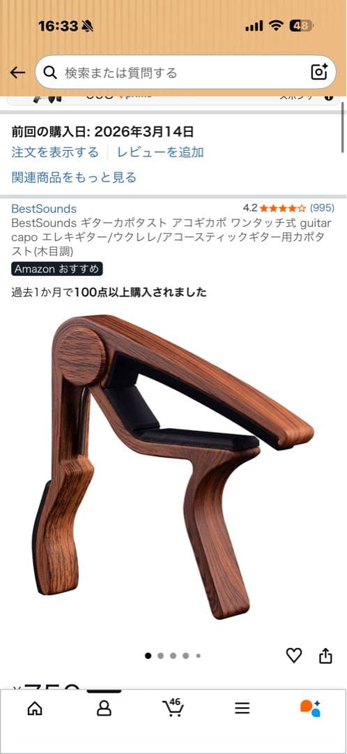 MORRIS　W-25　70’s アコースティックギター付属品あり