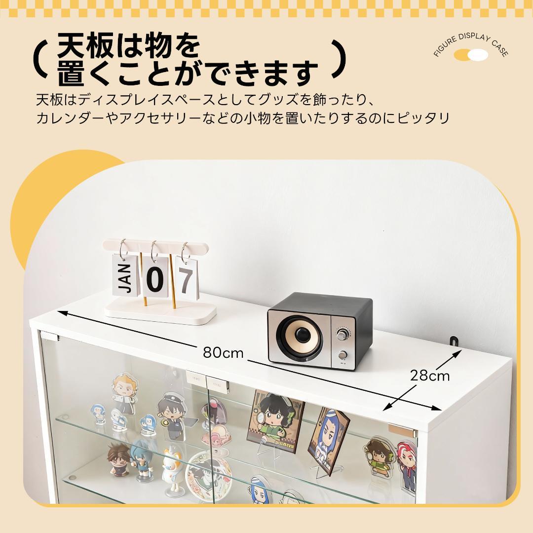 【新品】コレクションケース 5段可動棚 高さ調節可能 強化ガラス