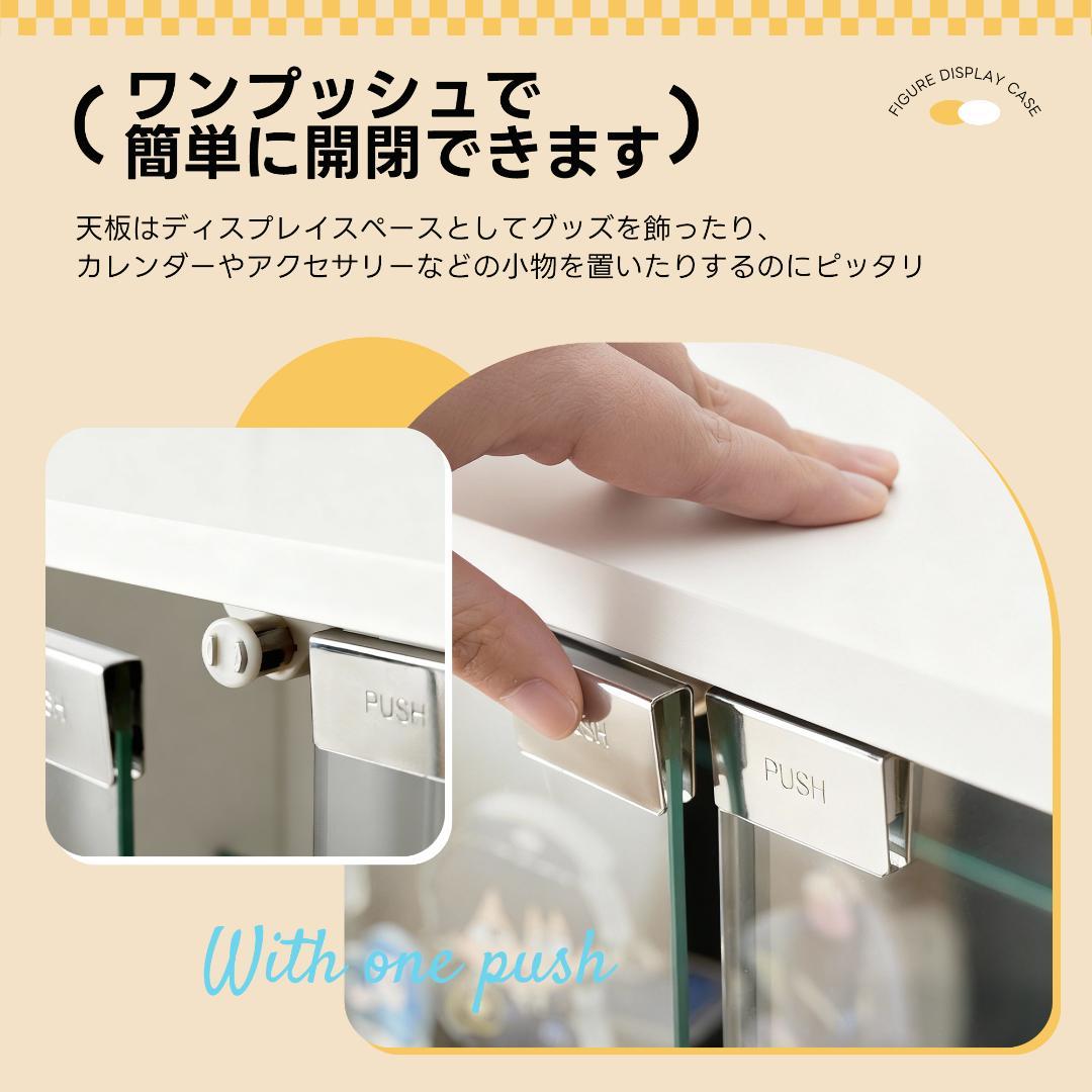 【新品】コレクションケース 5段可動棚 高さ調節可能 強化ガラス