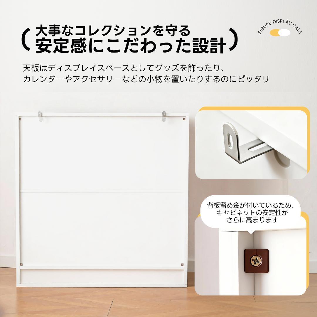 【新品】コレクションケース 5段可動棚 高さ調節可能 強化ガラス