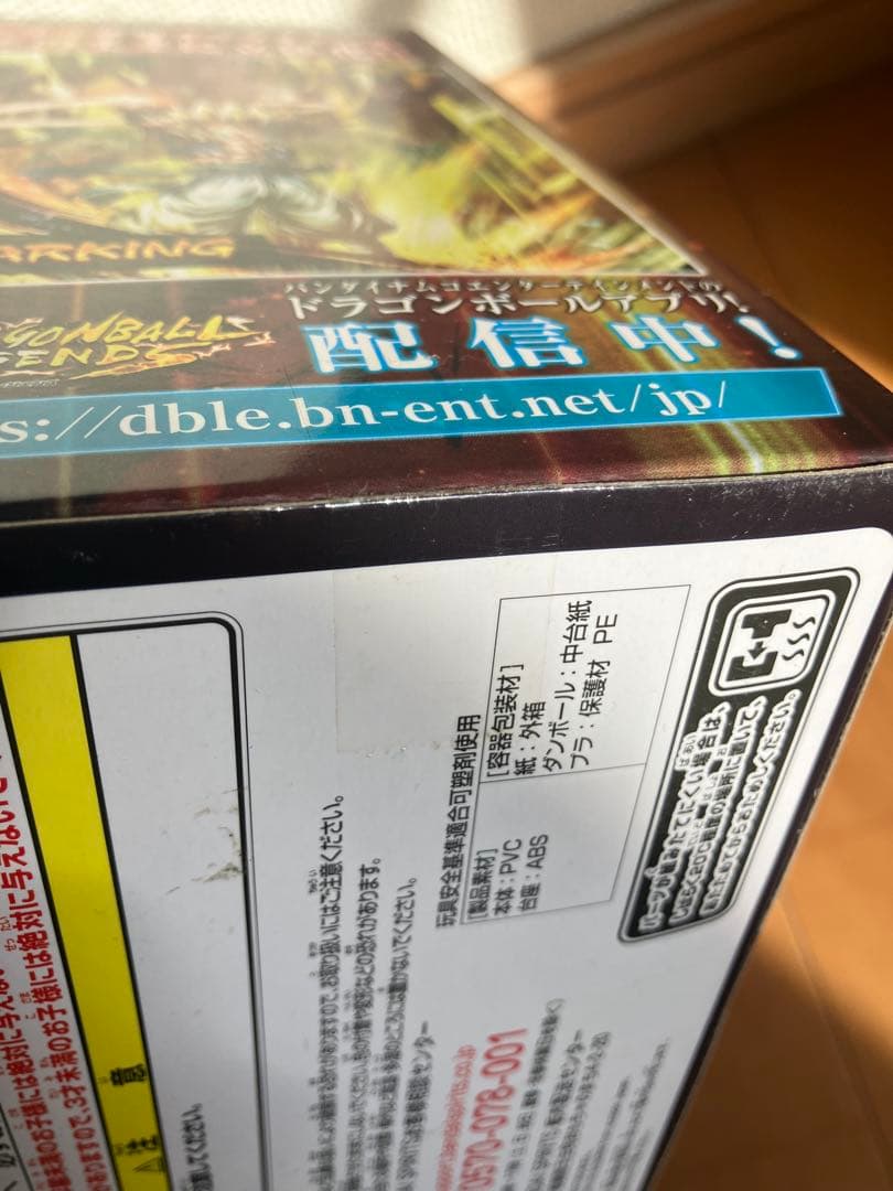 ドラゴンボール ゴテンクス フィギュア レジェンズ