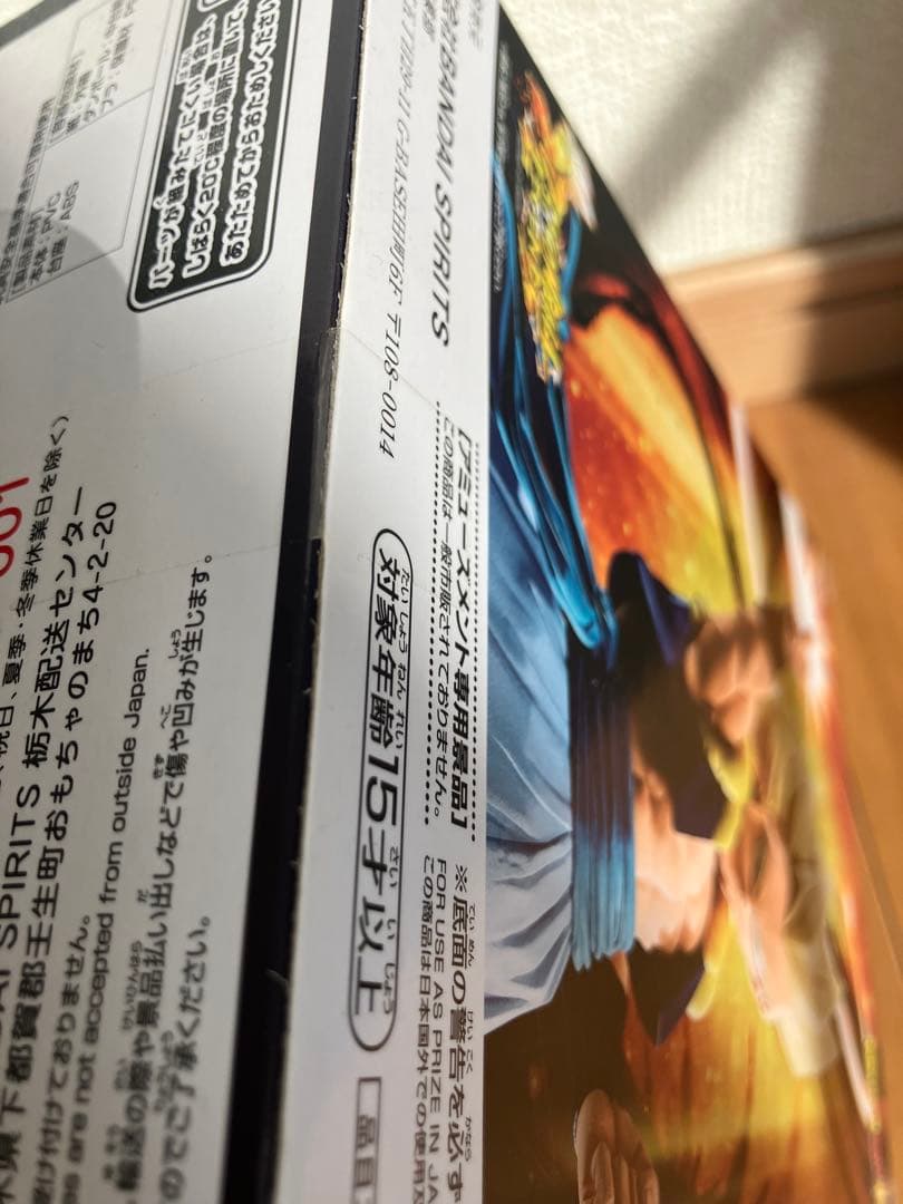 ドラゴンボール ゴテンクス フィギュア レジェンズ