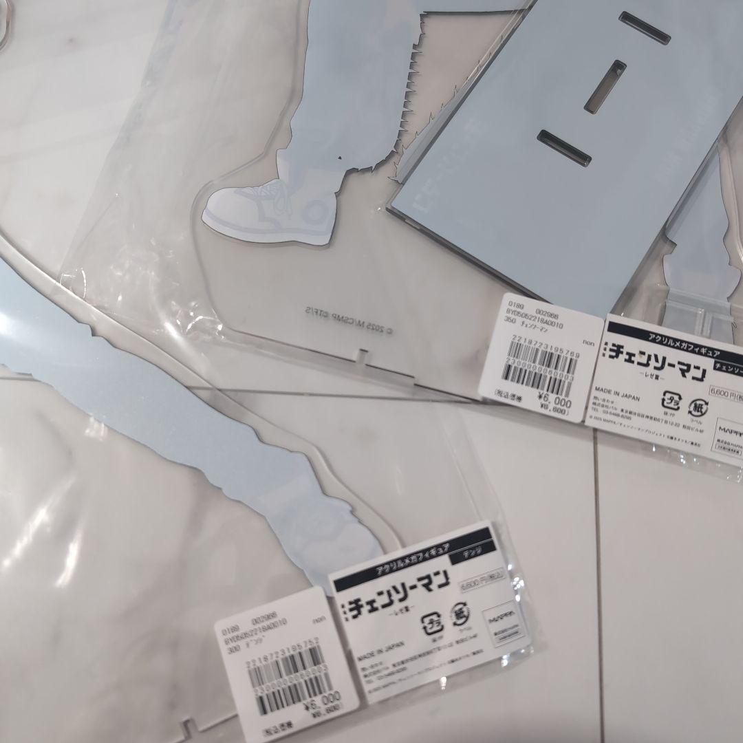 ベースヤードトーキョー チェンソーマン アクリルメガフィギュア　デンジ