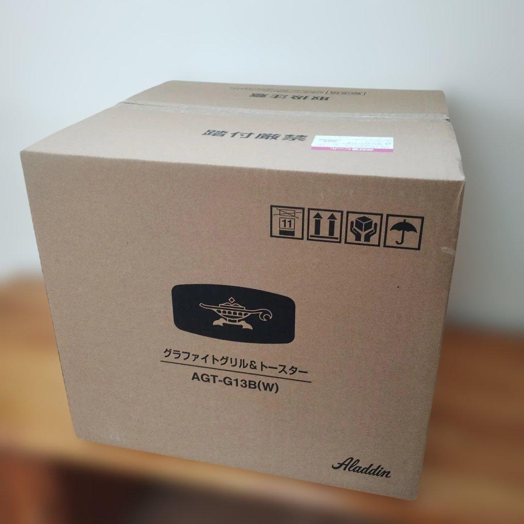 アラジン グラファイト グリル&トースター ホワイト AGT-G13B(W)
