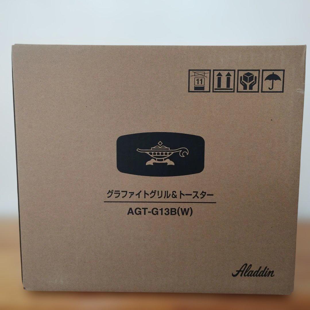 アラジン グラファイト グリル&トースター ホワイト AGT-G13B(W)