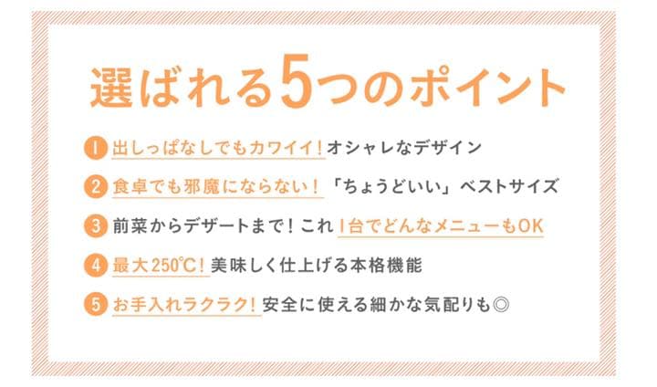 新品　白色 コンパクト　ホットプレート　家庭料理器具